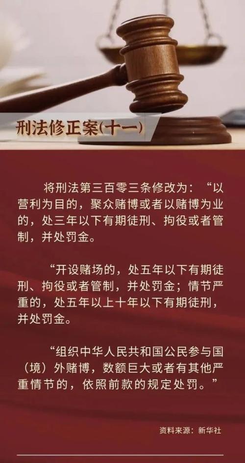 最新刑诉法的深度解读及其影响分析