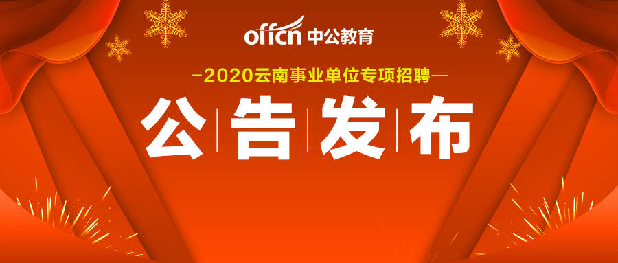 三门招聘网最新招聘动态，探索职业发展无限机遇