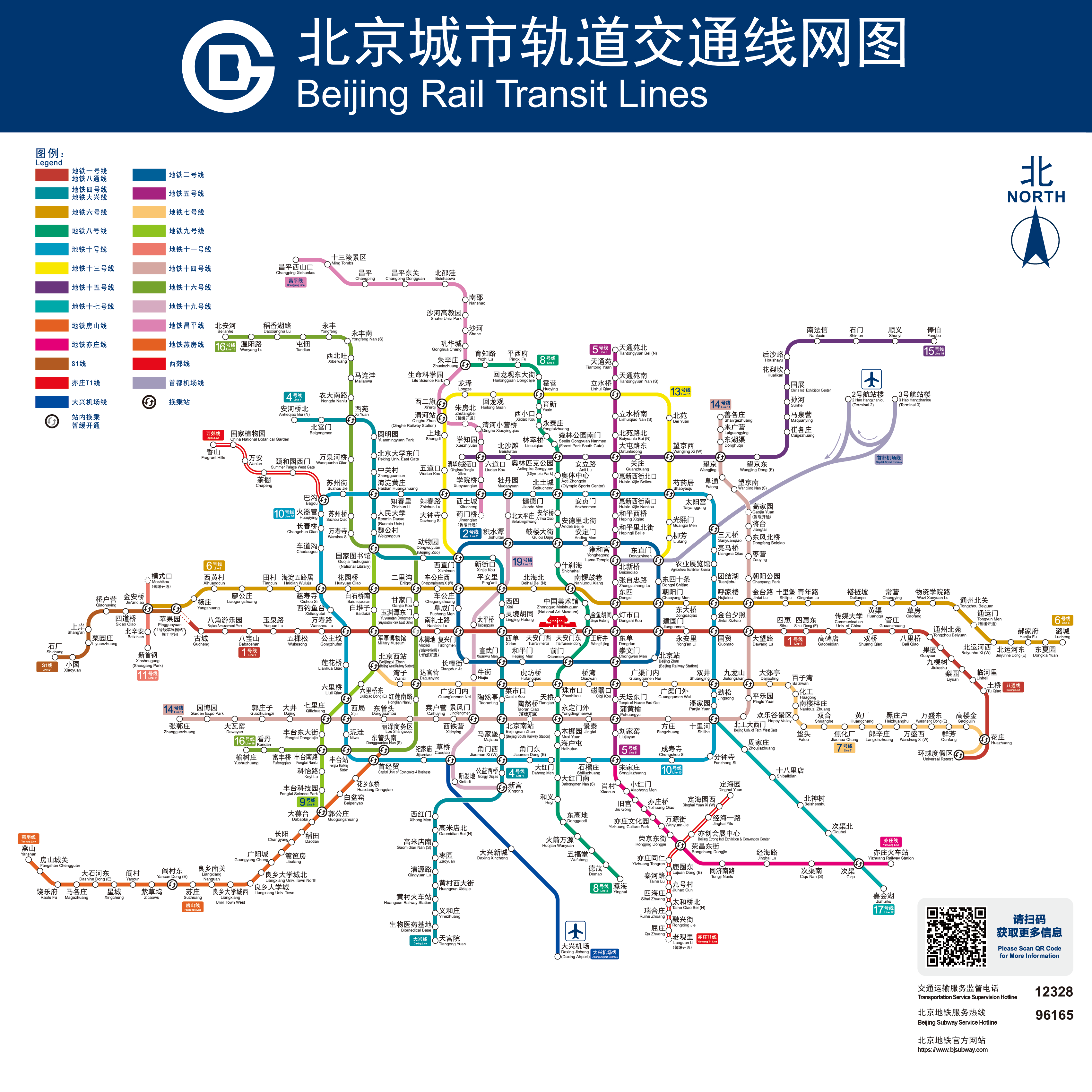 城市未来蓝图，最新地铁线路图揭示发展脉络与方向