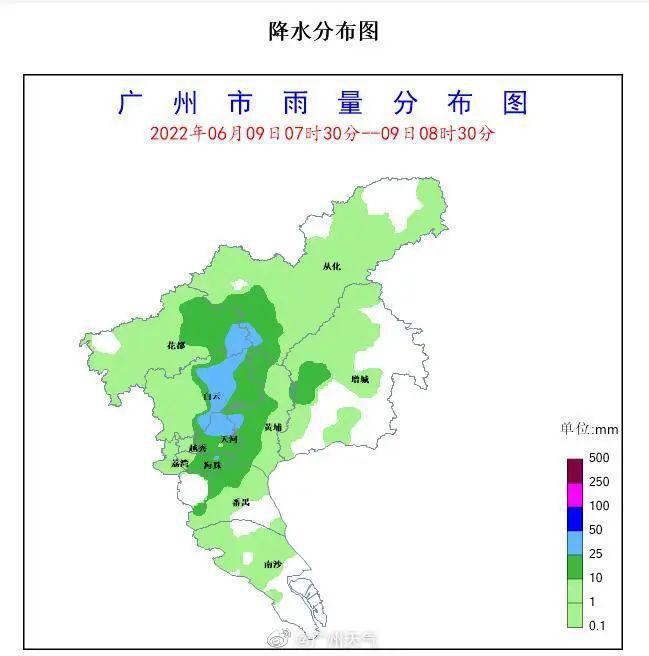 广州最新天气资讯