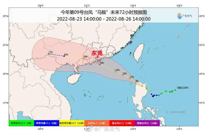 彼岸雨露 第6页