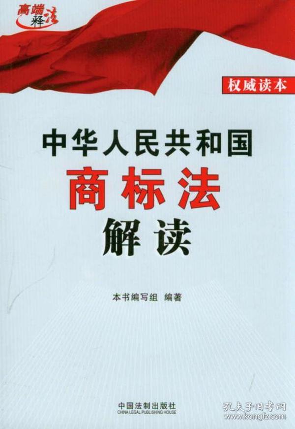 商标法最新变革深度解析，内涵、实施与未来趋势探究