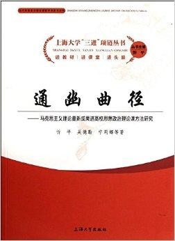 探索未知领域的明灯，最新理论成果揭秘