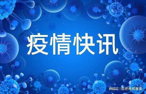 扰人安 第7页