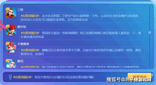 管家婆一码资料大全,广泛的解释落实支持计划_潮流版2.773