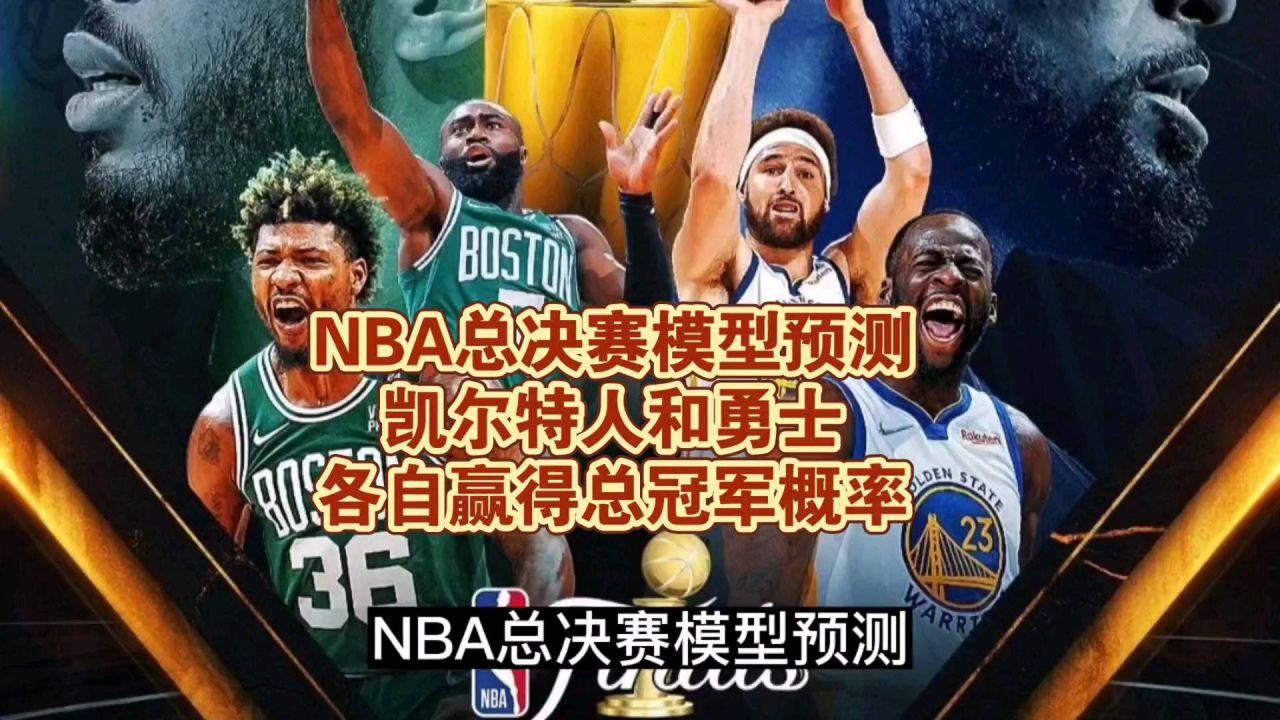 最新NBA赛事动态，热血激战之夜，群星闪耀时刻