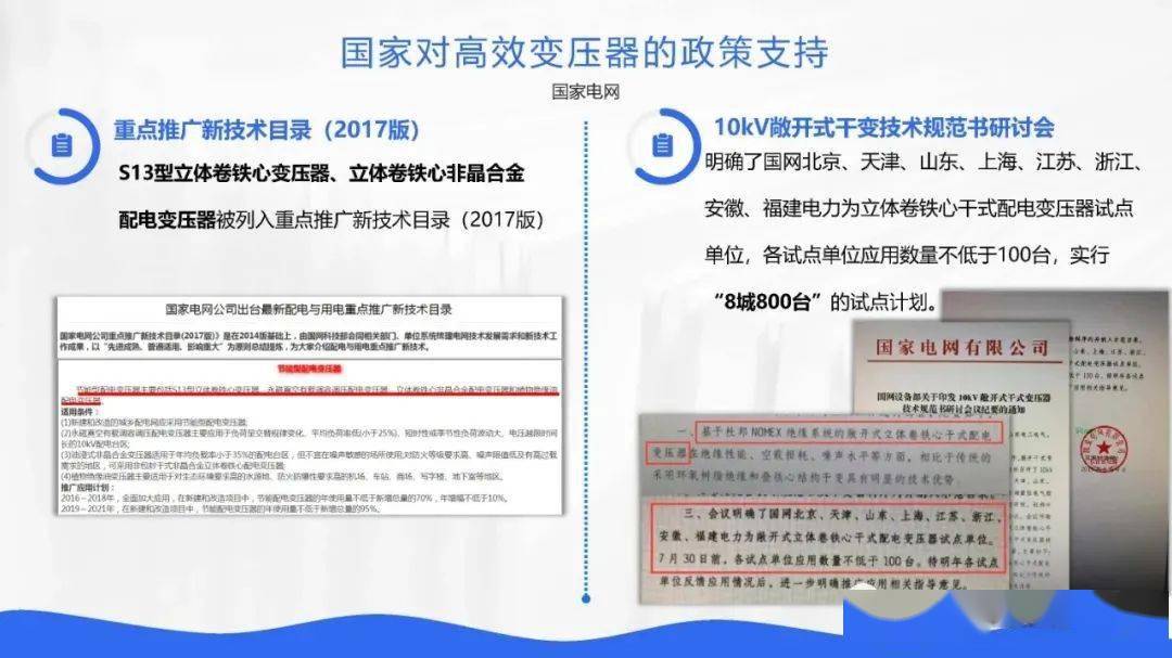 新奥资料最新版本更新内容介绍,国产化作答解释落实_标准版90.65.32