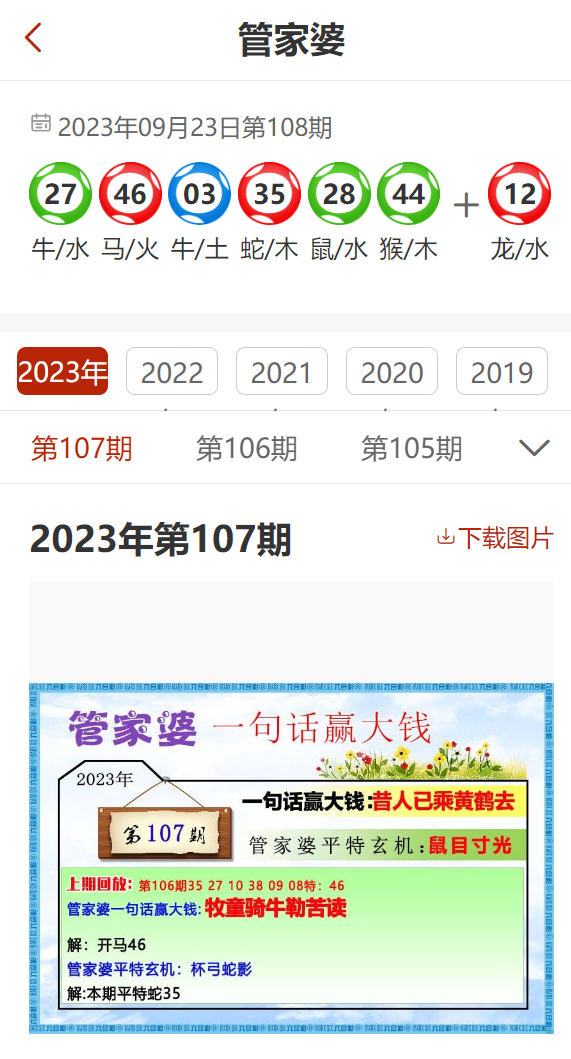 管家婆一肖一码最准资料92期,高度协调策略执行_入门版2.362