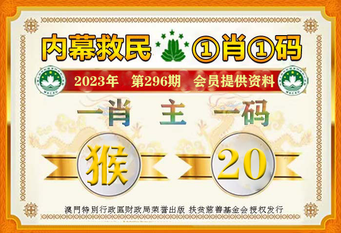 澳门必中一肖一码100精准36,最佳精选解释落实_豪华版180.300