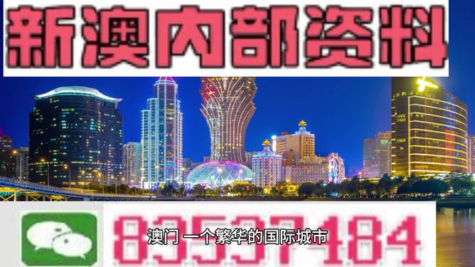 澳门正版资料免费更新澳门正版,决策资料解释落实_升级版9.123