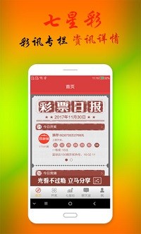 澳门天天开马结果出来318期,实用性执行策略讲解_3DM36.30.79