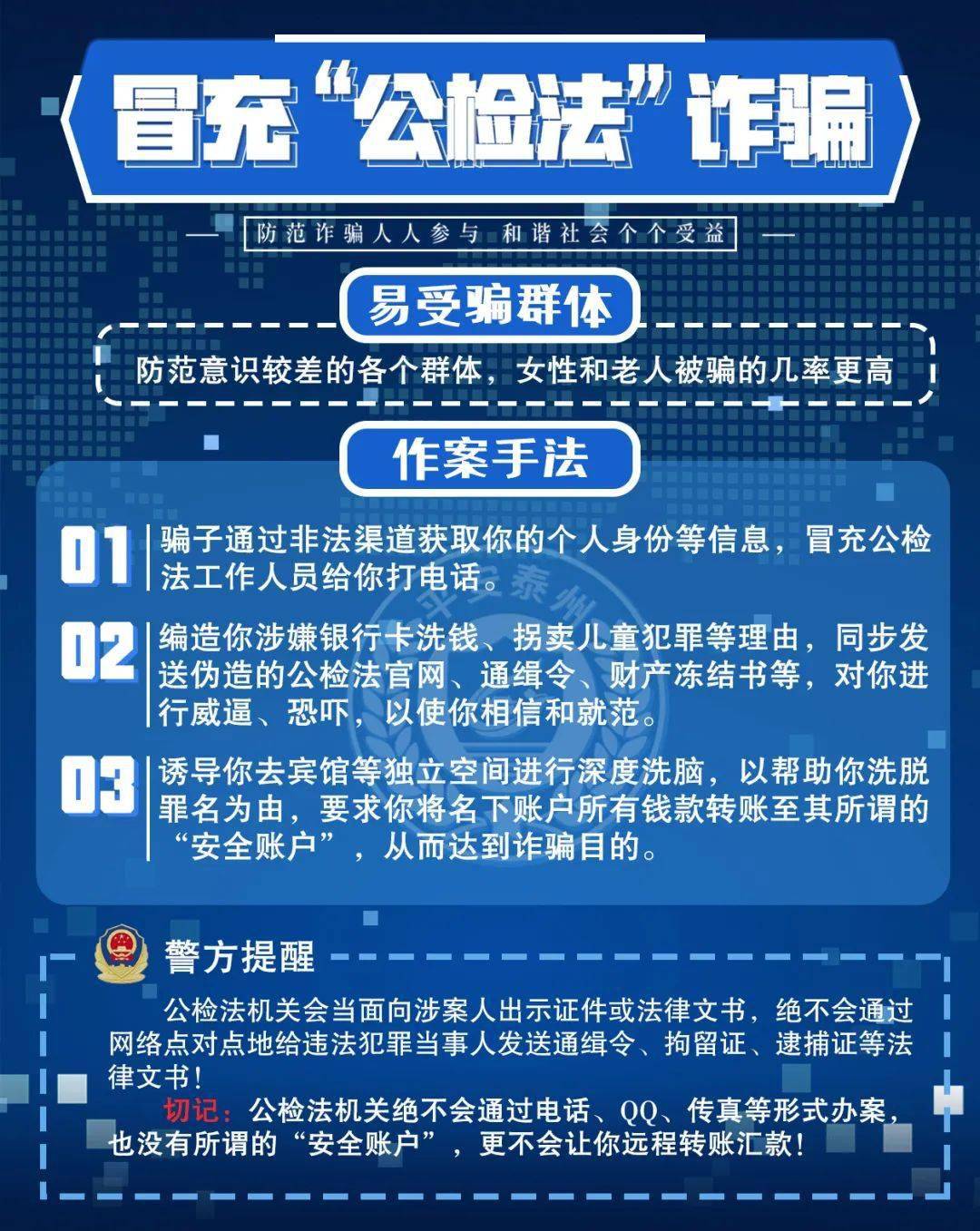 2024今晚澳门开什么号码,完善的执行机制解析_精简版105.220