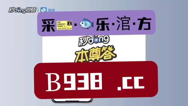 澳门管家婆免费资料的特点,广泛的关注解释落实热议_娱乐版305.210