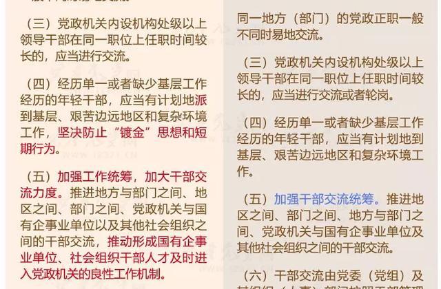 澳门正版资料大全资料贫无担石,涵盖了广泛的解释落实方法_升级版6.33