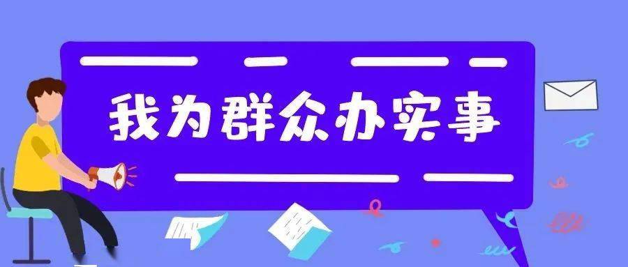 管家婆精准资料大全免费龙门客栈,正确解答落实_粉丝版335.372