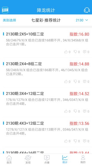 澳门一肖一码100%期期精准,效率资料解释落实_3DM7.239