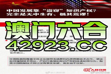 澳门2024正版资料免费公开,动态词语解释落实_粉丝版335.372