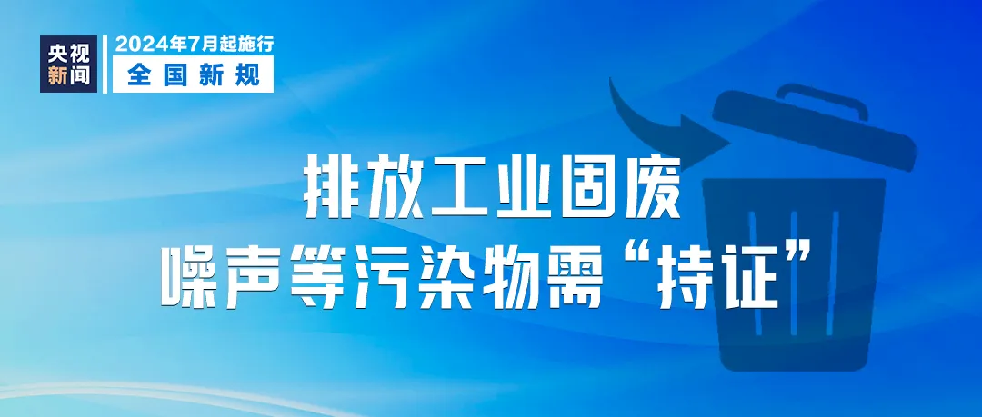 新澳门管家婆2024年,调整方案执行细节_交互版3.688