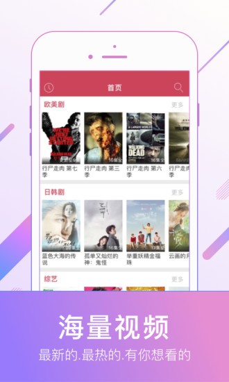 最新电影下载App，观影革新体验