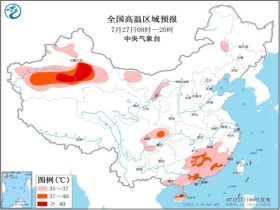 三角乡最新天气预报概览