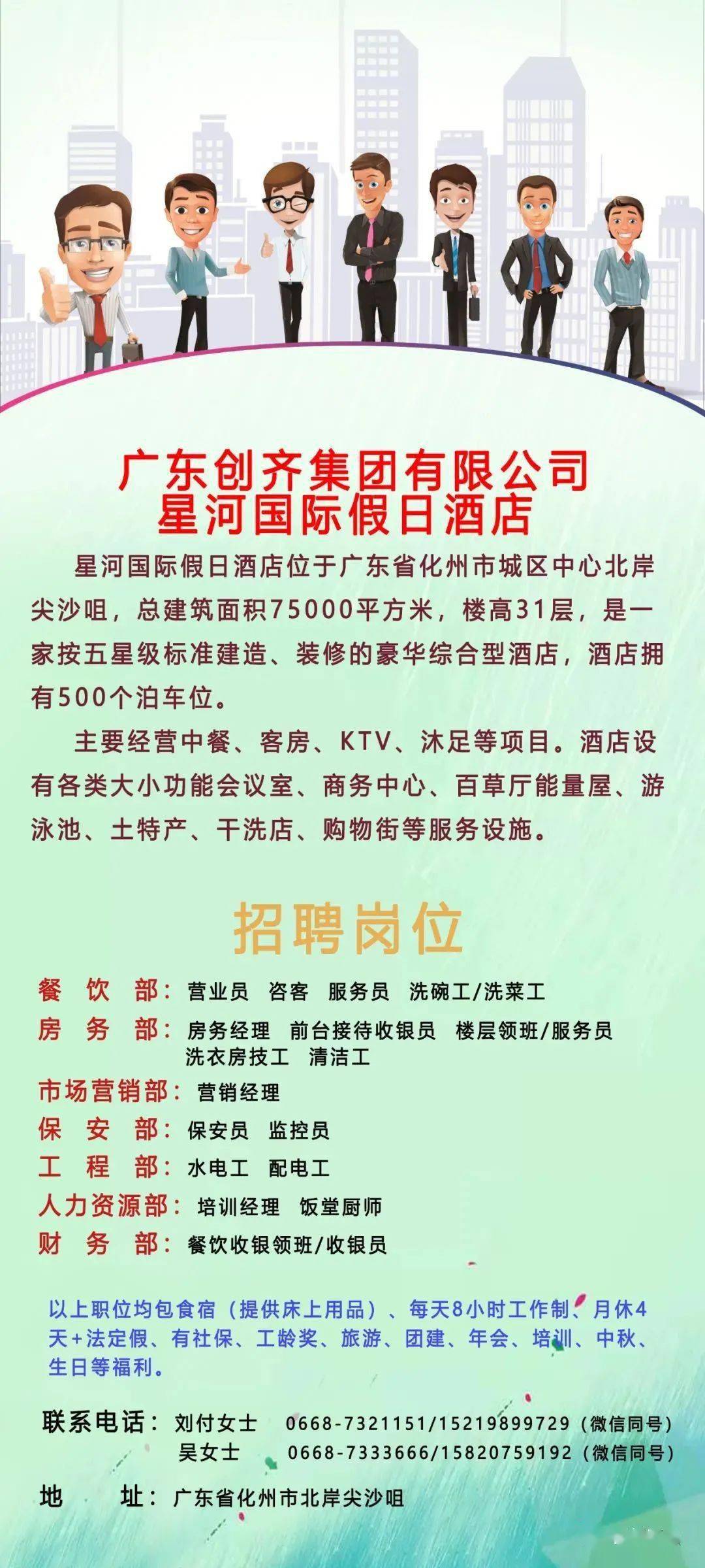 堆姆达村最新招聘信息概览