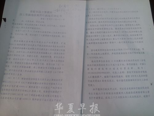 王录山村民委员会人事任命，新一轮乡村发展力量启动