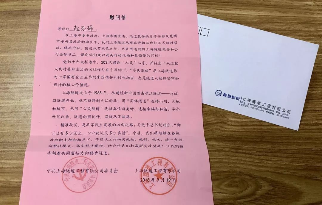 武庄村委会人事任命完成，村级治理迈向新台阶