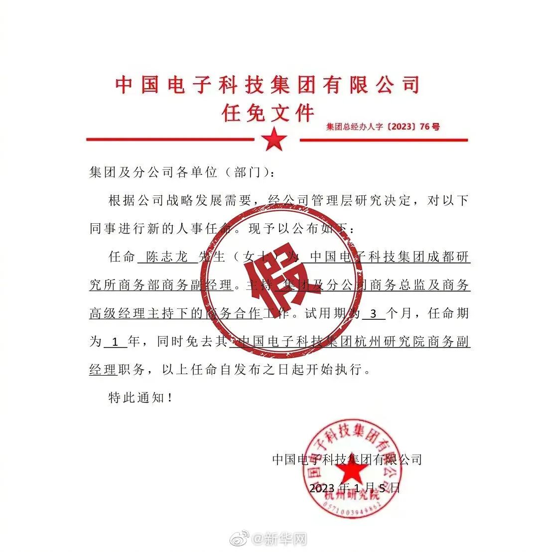 小江口乡人事任命揭晓，开启发展新篇章