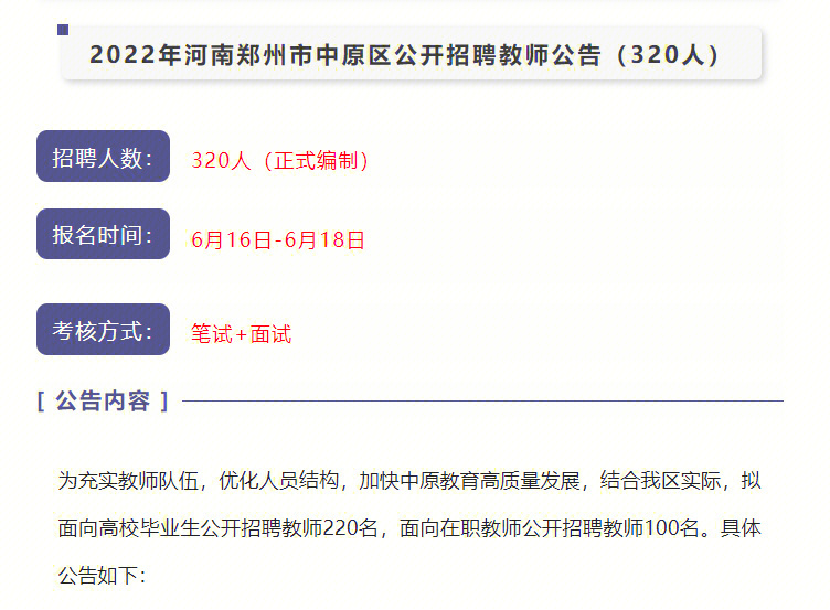 中原区特殊教育事业单位最新项目进展及其社会影响概述