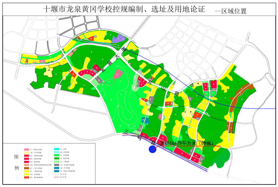 2024年12月2日 第17页