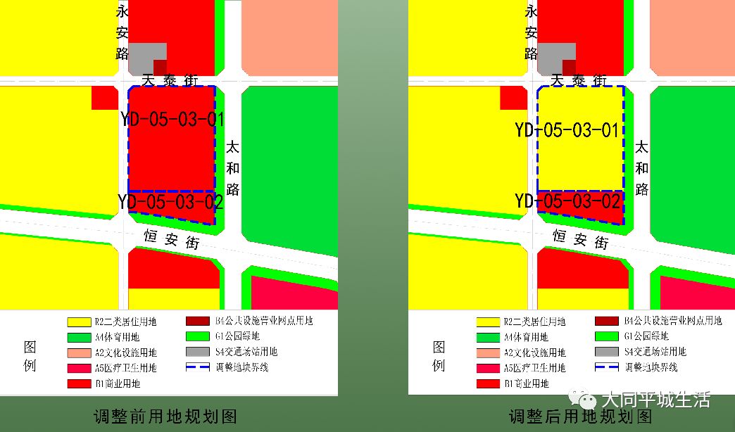 山西省大同市矿区大斗沟街道最新发展规划揭秘