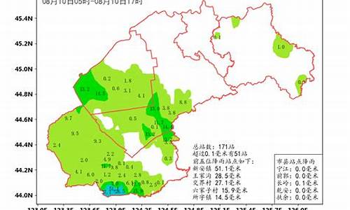 长岭经济开发区天气预报更新通知