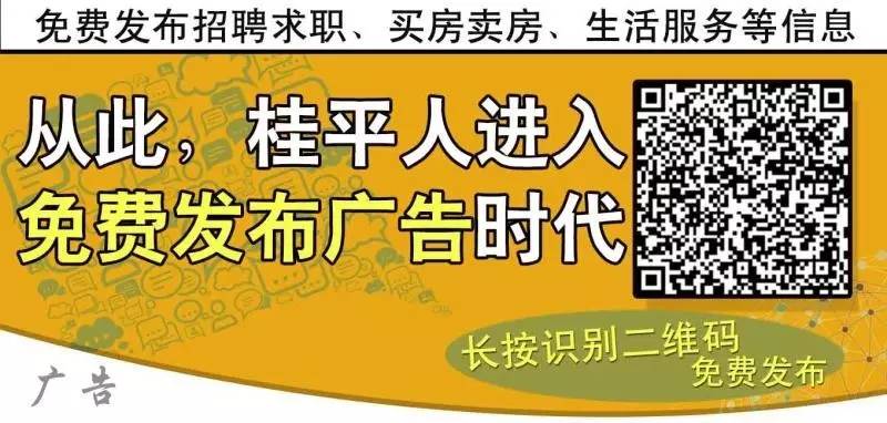 三堂镇最新招聘信息全面解析