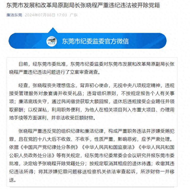 江阳区发展和改革局最新招聘概览