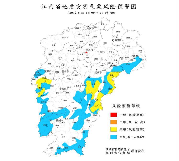 上饶市气象局最新招聘启事