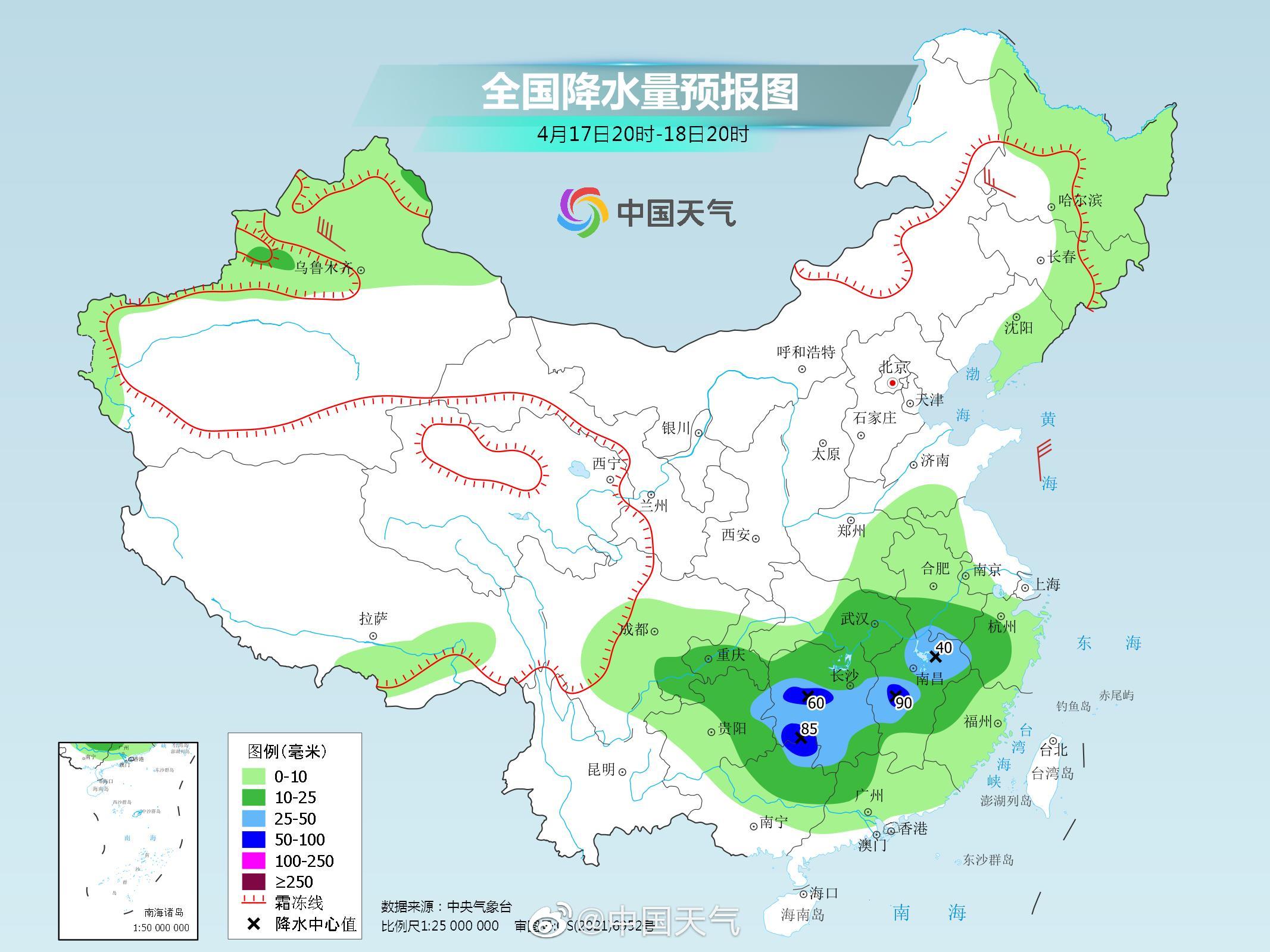 圆溜溜儿 第2页