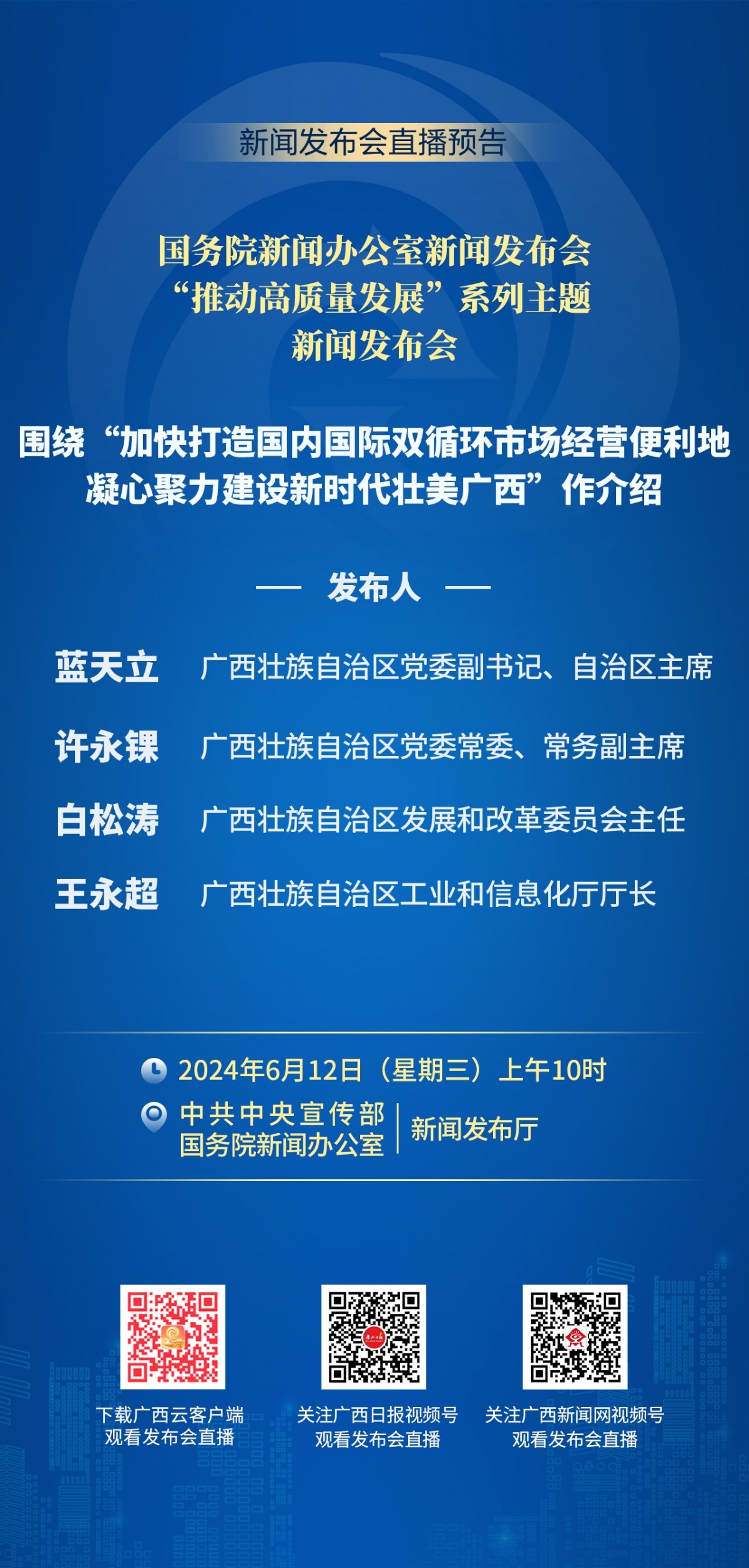 元宝区审计局最新招聘公告全面解读