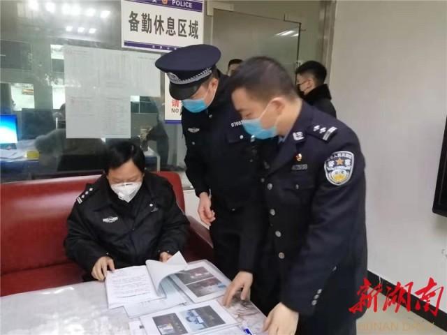 汨罗市公安局发展规划，构建现代化警务体系，提高城市安全水平