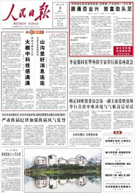 林西县财政局最新招聘信息全面解析