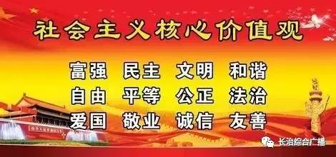 汪沟村民委员会最新招聘启事概览