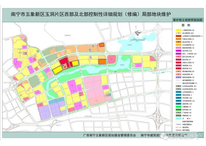 2024年12月6日 第2页