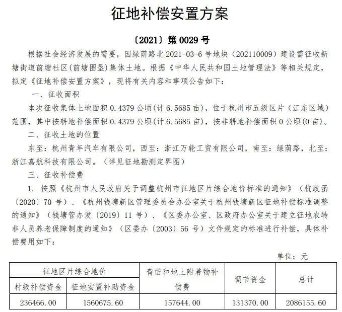 闫庄乡交通新动态，道路改造升级与交通安全双提升进展报道