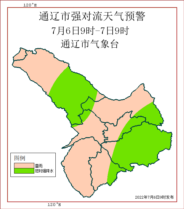 通达镇天气预报更新通知