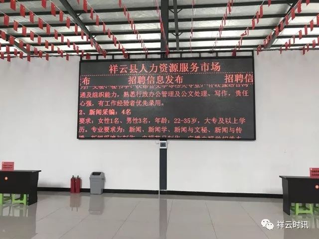 云绣社区最新招聘信息全面解析