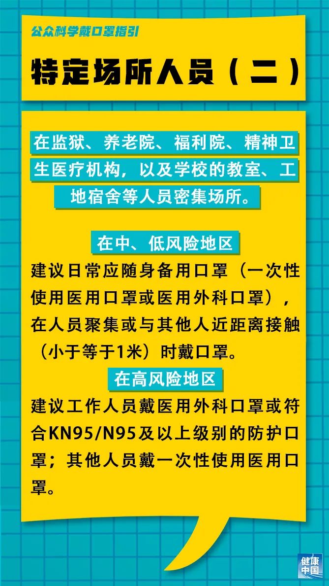 金家庄区统计局最新招聘信息全解析及招聘细节探讨