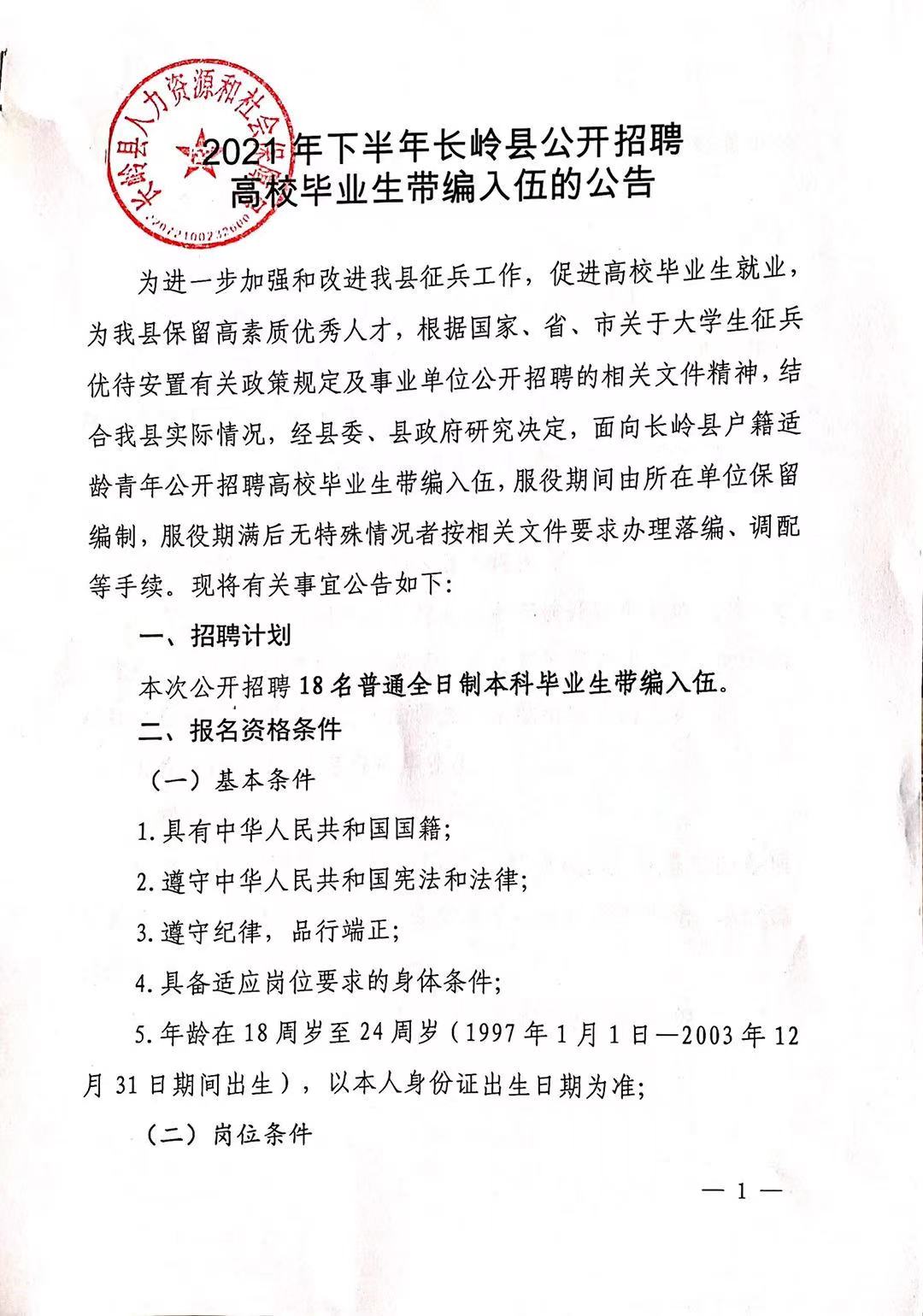 左云县成人教育事业单位新项目，地方教育发展的强大引擎