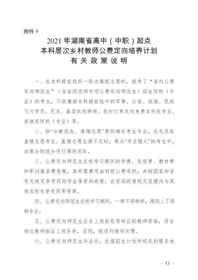 长武县级托养福利事业单位招聘启事全新发布