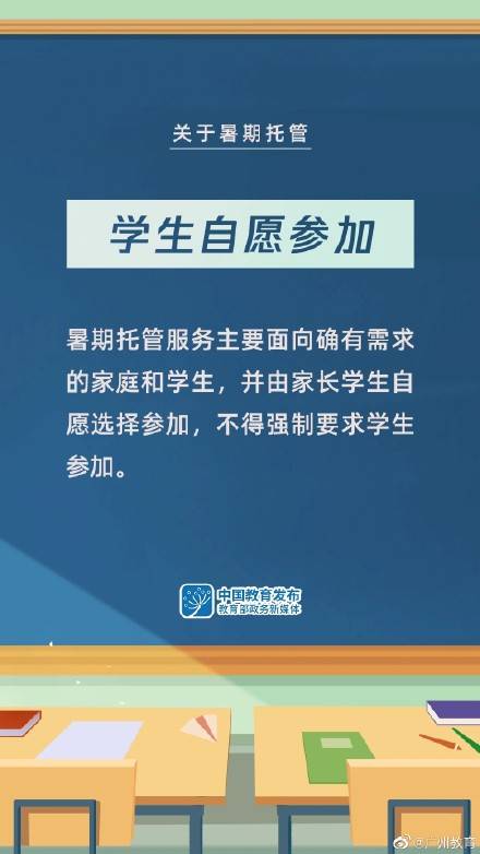 科尔沁区科技局招聘信息发布与职业机会深度探讨