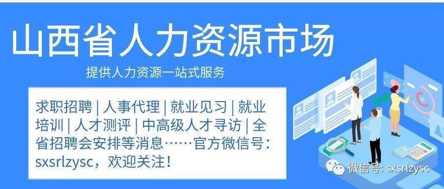 崇信县人力资源和社会保障局最新招聘信息汇总