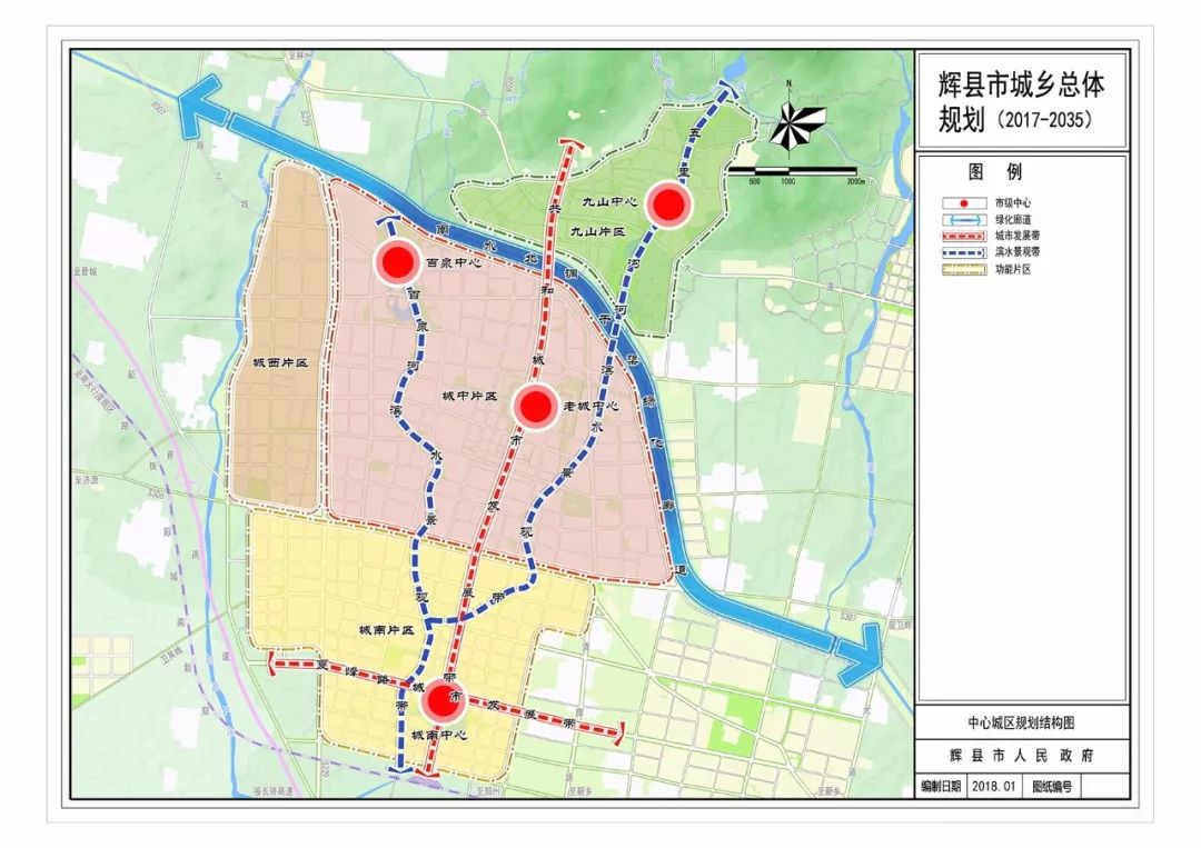 党城乡未来繁荣蓝图，最新发展规划揭秘